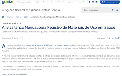 ANVISA医疗器械新规解读：2025版手册如何重塑巴西市场准入战略