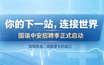 业务扩张｜全国招聘法规注册管理岗